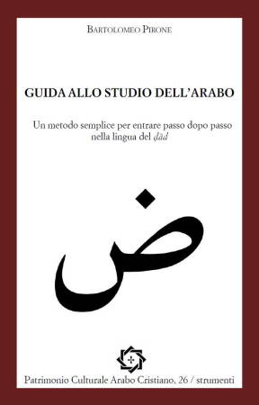 PCAC 26  (Patrimonio Culturale Arabo Cristiano vol. #26 /strumenti) (IT)